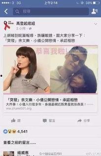 娱乐吃瓜酱情感书单