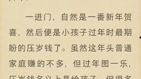 吃瓜娱乐圈玄学小说,娱乐圈的玄学传奇